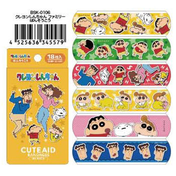 Tanchan's Family様 うたの☆プリンスさまっ♪ ミニタオル Crown Creamy Land