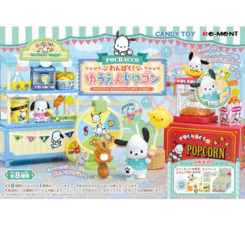 Naughty Pochacco Amusement Park Wagon 8pcs BOX