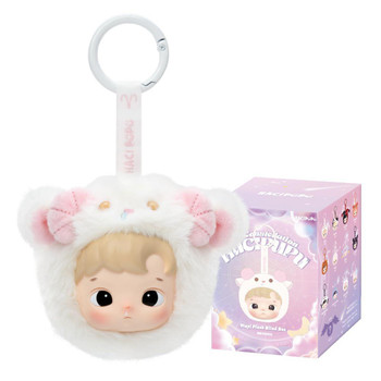 POP-MART HACIPUPU The Constellation Series Plush (3 PACK RANDOM)