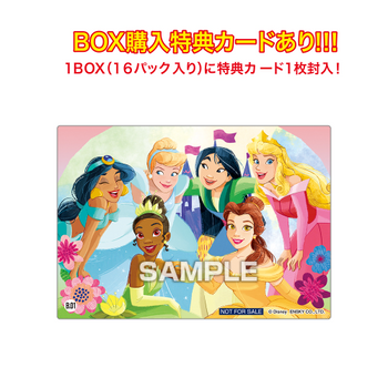 Disney Princess Clear Card Collection Gum Limited First Edition