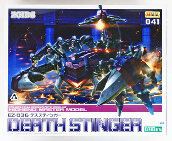 パワーボートプラモデル ZD086_a__12640.1483699708.1280