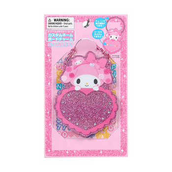 Sanrio My Melody Custom Name Board Charm (Academy Kirameki Festival)