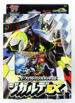 Pokemon Card XY Break Perfect Battle Deck 60 Zygarde EX Japanese