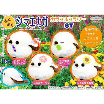 Amuse Long-tailed Tit Shima-chan Lavender Plush (Fukufuku