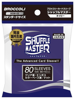 Broccoli Card Sleeve Shuffle Master Navy BSM-03