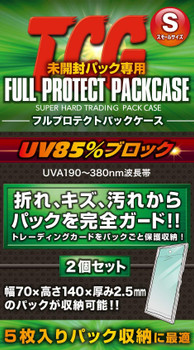 JPP BIOHAZARD CHROMIUM TRADING CARDS未開封品 GOKU 1995 JPP/BIRD STUDIOS DRAGON BALL CHROMIUM REFRACTOR