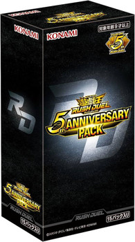 ラッシュデュエル　5th box Yu-Gi-Oh Rush Duel 5th Anniversary Pack Box