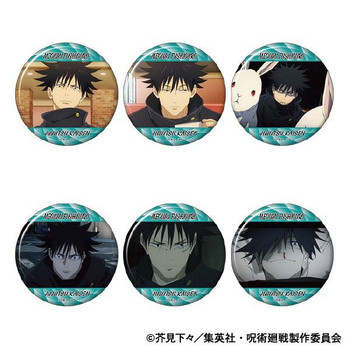 megumi様　オーダー品 4550621365249_d6243135adf01f86