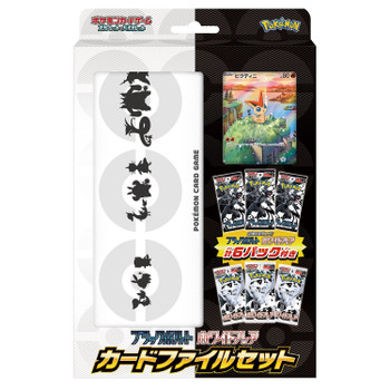 ホワイトフレア　超重量パック ホワイトフレアDX BOX 拡張パックデラックス ポケモンカード