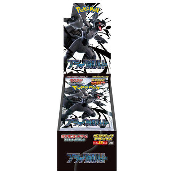 特別弾「Black Bolt / White Flare」判明【製品リスト+画像特集