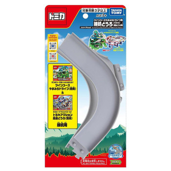 【新品おまけつき】POLCA THE JOURNEY DVD Tay New Takara Tomy Tomica Action Highway Playset with Two Speed