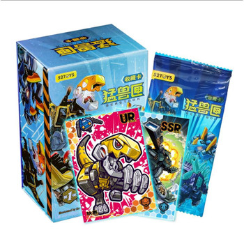 52Toys Beastbox Collection Card Series 1 Box of 10