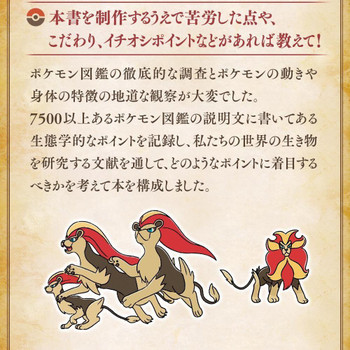 pokemon-center-original-