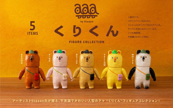 Kurikun Figure Collection BOX (12pcs)
