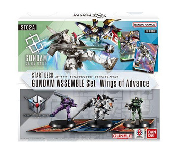 ガンダムカード ウイングスオブアドバンス ST02 6個　未開封 ガンダムカードゲーム スタートデッキ Wings of Advance 【ST02