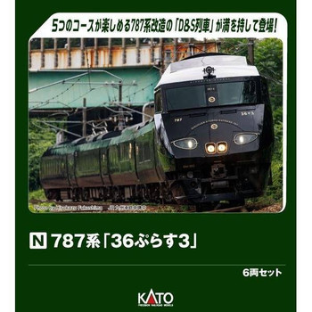 未使用新品 KATO 10-2090 787系 「36ぷらす3」 6両セット 10-2090 Series 787 '36 Plus 3' 6 Cars Set (N scale)