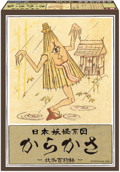 常備浴8本セット Japanese Yokai Genealogy Series Karakasa Plastic Model