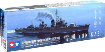 tamiya-1350-japanese-navy-