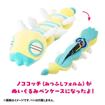 Pokemon Center Original Plush Pen Case Dudunsparce (Three-Segment