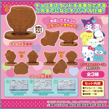 Sanrio Choco Stand Handmade Chocolate Kit (8pcs Box)
