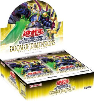 遊戯王yugioh！2022.2021.2020Tinbox新品未開封各1box Yu-Gi-Oh! Yugioh OCG DOOM OF DIMENSIONS Booster Box