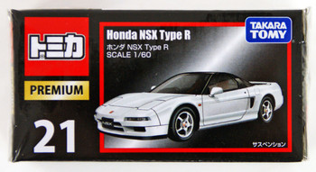 Tomica_Premium_21_a__20260.