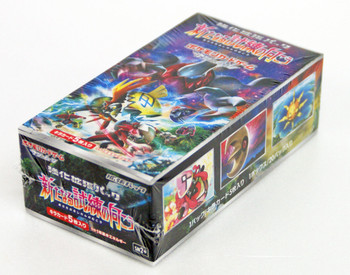 Pokemon Card Game SM2+ Sun & Moon Booster Pack | PlazaJapan