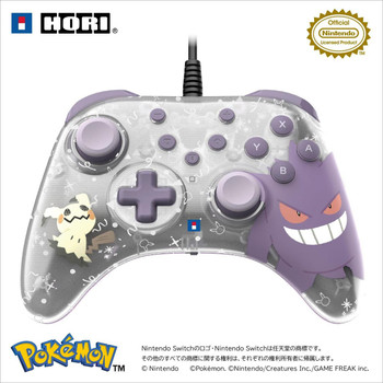 HORI Nintendo Switch 2 Compatible Gengar Gamepad