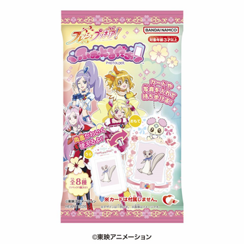 Photolder Fresh Pretty Cure! BOX (8pcs)