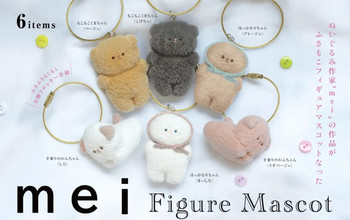 ken-elephant-mei-figure-mascot