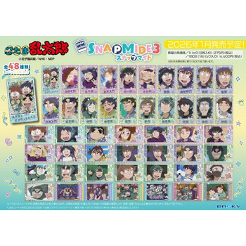 Nintama Rantaro Mini Card Collection Snap Mide Vol. 3 BOX (16 pcs)