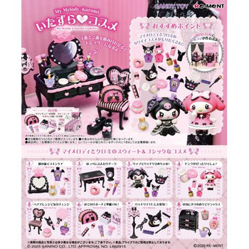 My Melody And Kuromi Mischievous Cosmetics Box (8pcs)