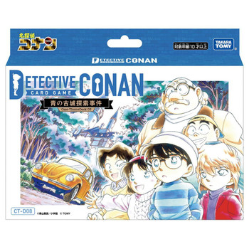 Detective Conan TCG CT-D08 Case-Theme Deck 03 Blue Castle Search Case