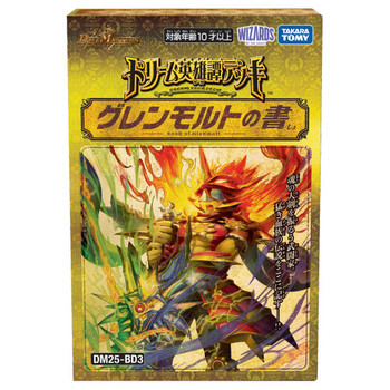 TITLE TAKARATOMY - - Takara Tomy (TAKARA TOMY) Duel Masters TCG