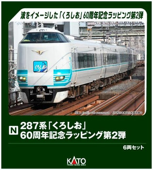 ワクワク　Kadumi CLASS A 20 Ton SHAY HO Brass NWSL - Northwest Short Line Various Roads Class A Shay 18