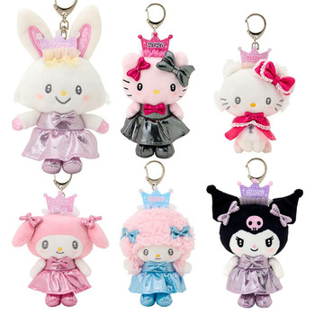 Sanrio Other Secret Mascot Holder 2026 B Characters With Lobster