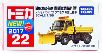 Tomica_22__84543.1487322305.