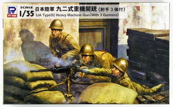 Pit-Road Skywave G-39 IJA Type92 Heavy Machine Gun (with 3