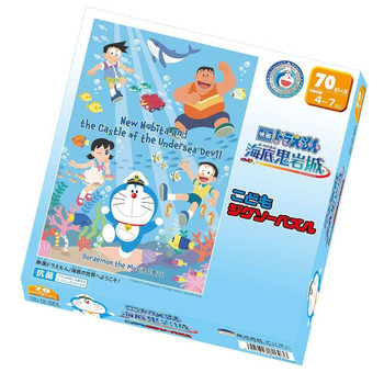 Jigsaw Puzzle Doraemon the Movie: Welcome to the Undersea World