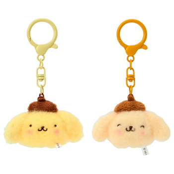 Sanrio PomPom Purin Mini Mascot Key Holder 2 Piece Set Matching