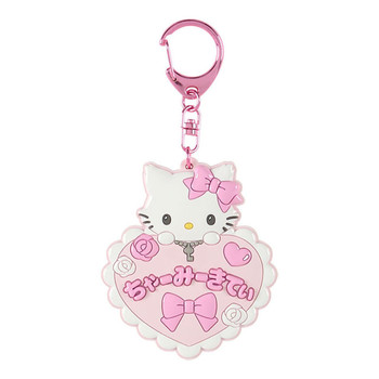 Sanrio Other Mirror Keychain School Collection Charmmy Kitty 834777