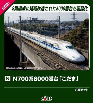 10-2167 Series N700-6000 Shinkansen Kodama 8 Cars Set (N scale)