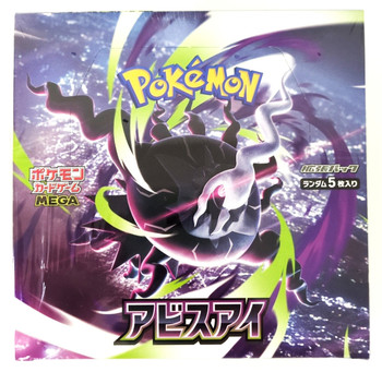 newest japanese pokemon cards M2a Box} Mega Dream ex A rupture in time brings wild beasts and cyber visions to battle in the Pokmon TCG Pokemon TCG MEGA Expansion Pack