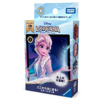 Takara Tomy Disney Lorcana TCG Japanese Version Prebuilt Deck It