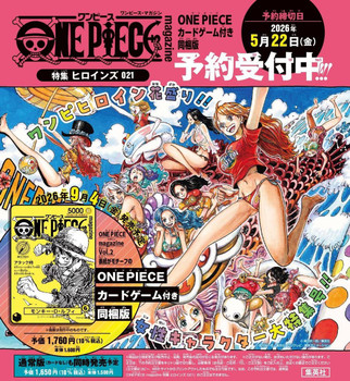One Piece magazine Special Feature Heroines 021 Bundled Edition