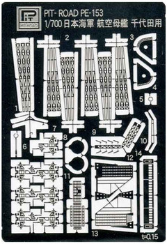 Pit-Road 1/700 Imperial Japanese Navy Aircraft Carrier Chiyoda Photo ...