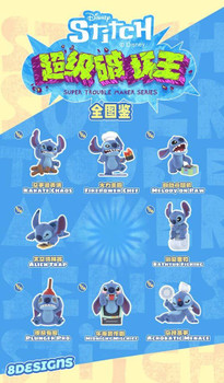 Blind Box Stitch Super Trouble Maker Series Box (8pcs)