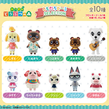 Animal Crossing New Horizons Friend Doll Selection Edition Full Box