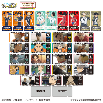 Ticket-Like Collection Haikyu!! Vol.2 BOX 20 pack