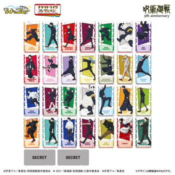 Ticket Like Collection: Jujutsu Kaisen Anime 5th Anniversary BOX